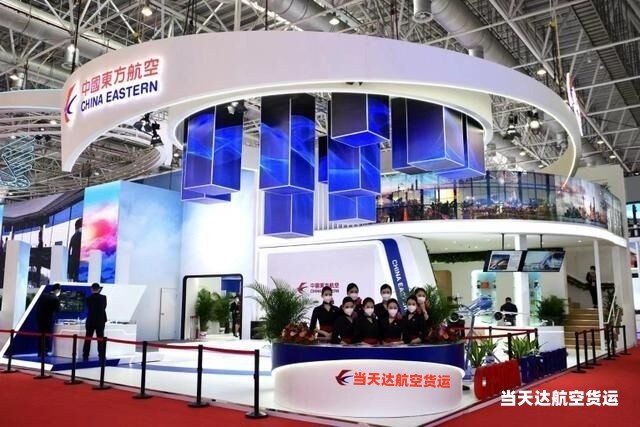 日喀则到北京空运 航空货运 航空物流  航空快递 托运
